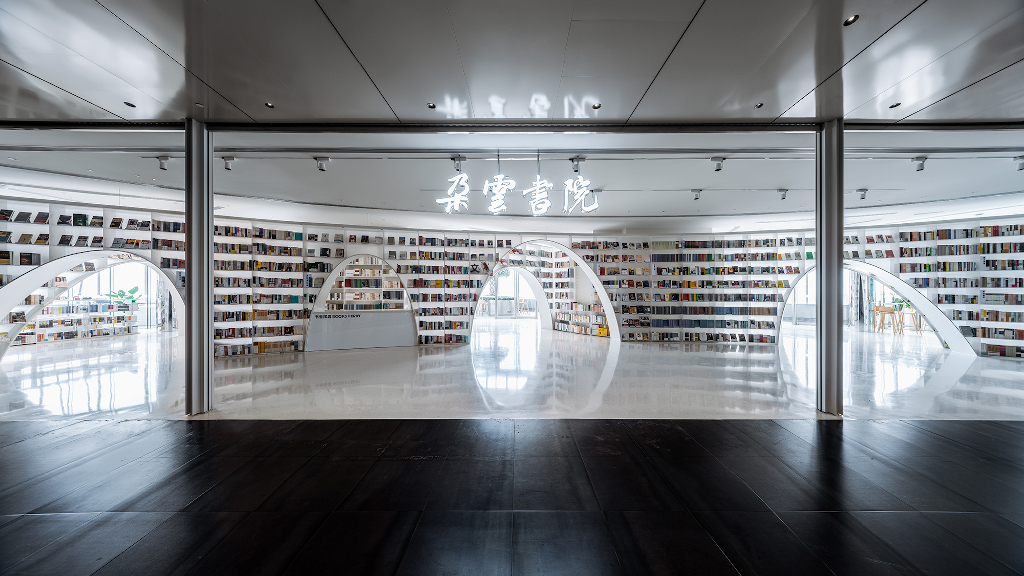 Shanghai Librairie