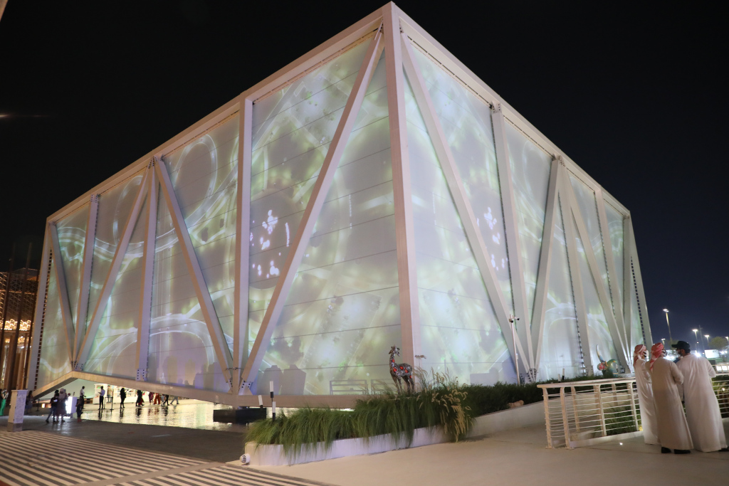 Pavillon du Brézil Dubaï Expo