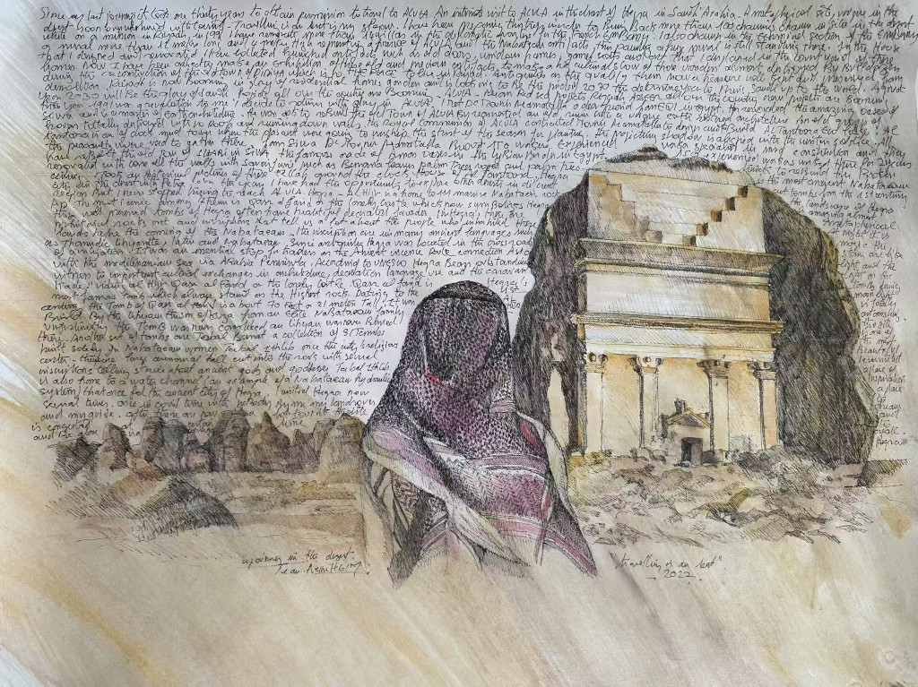 Al Ula Dessins New York New York