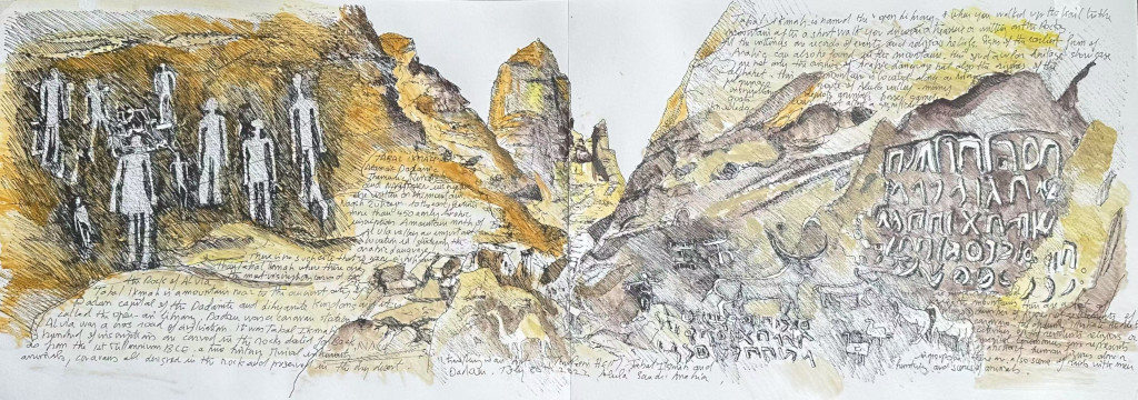 Al Ula Dessins New York