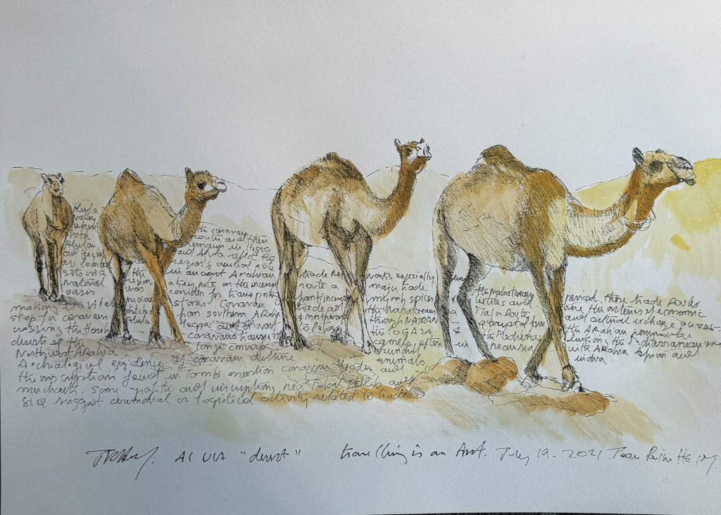 Al Ula Dessins