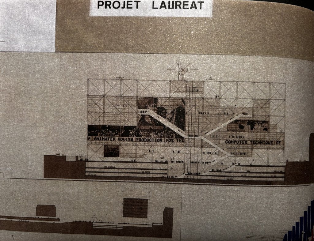 CONCOURS BEAUBOURG 1971